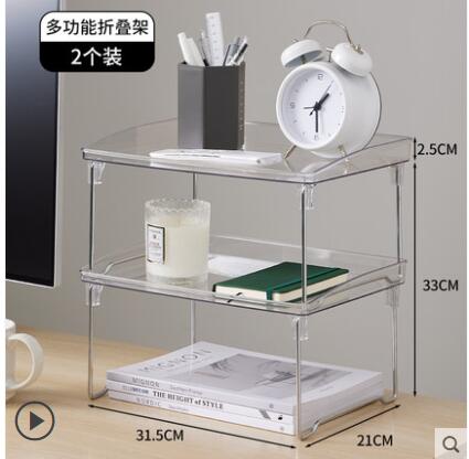 桌面置物架多層收納盒辦公室檔案整理架子書本桌收納架神器