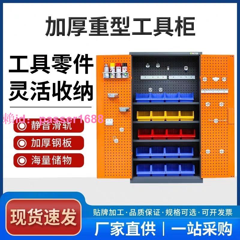 五金重型工具櫃工廠車間工具收納櫃汽修工具車加厚多功能工具櫃子