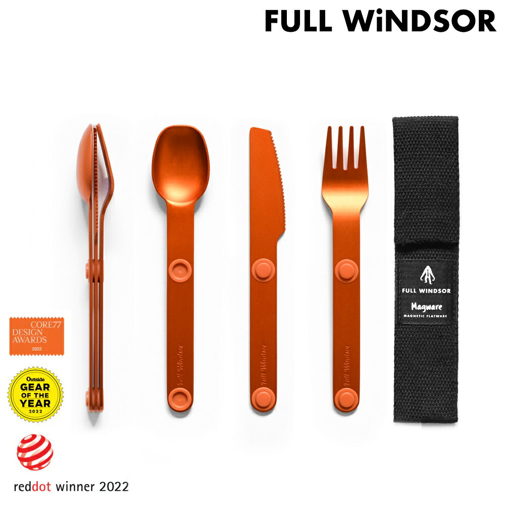 Full Windsor Magware 磁性餐具三件組 MAG-SS-ORG 橘 / 城市綠洲 (叉刀匙 鋁合金 露營炊具)