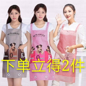 廚房圍裙女韓版家用做飯防油圍裙可愛卡通上班背帶圍裙圍腰工作服