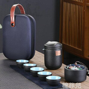 快客杯 黑陶快客杯旅行茶具套裝茶壺過濾茶葉帶包便攜式旅游戶外禮品定制