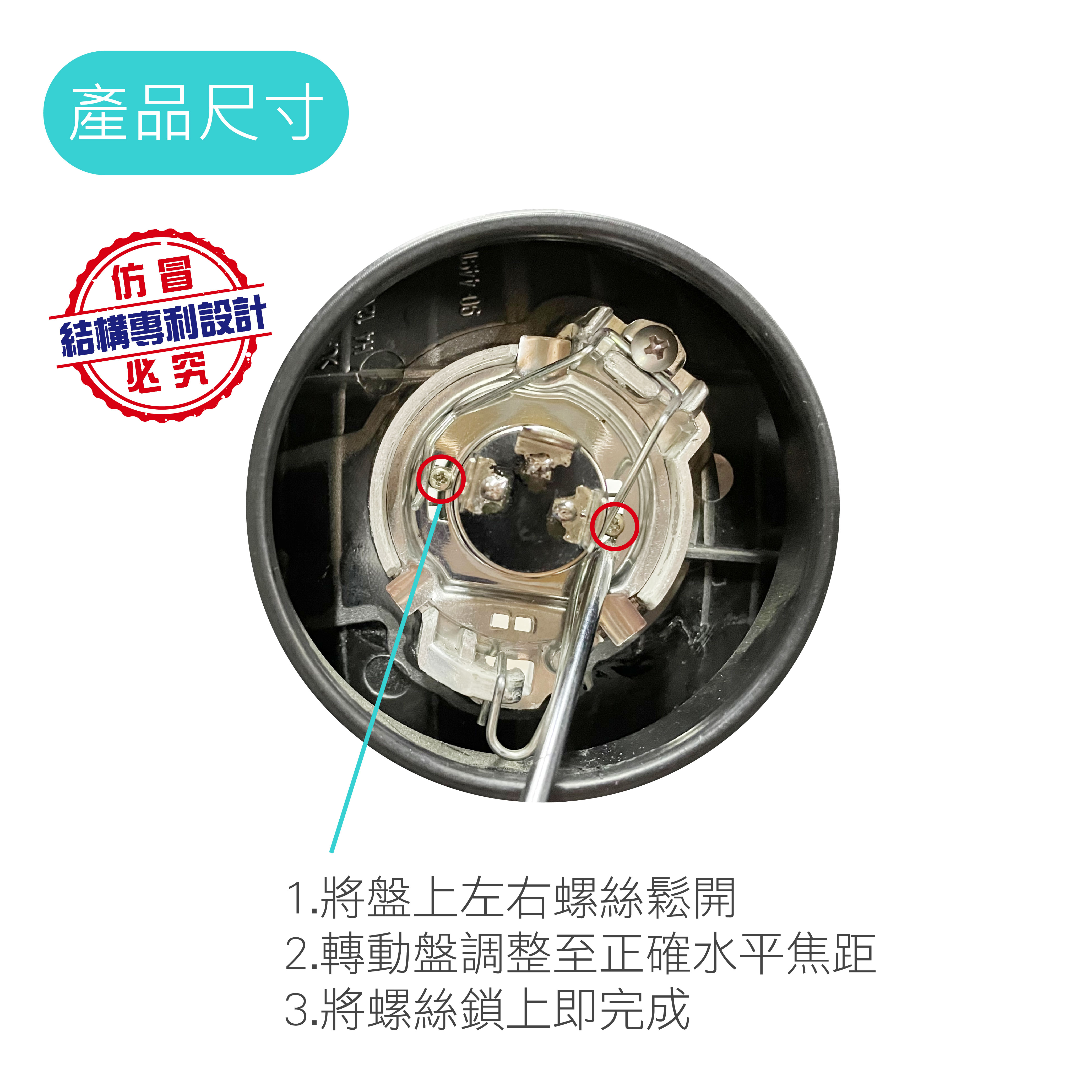 SLO【K9二代 LED魚眼大燈】風扇 遠近同亮 小魚眼 魚眼  H4機車大燈 直上 LED大燈 LED小魚眼 6