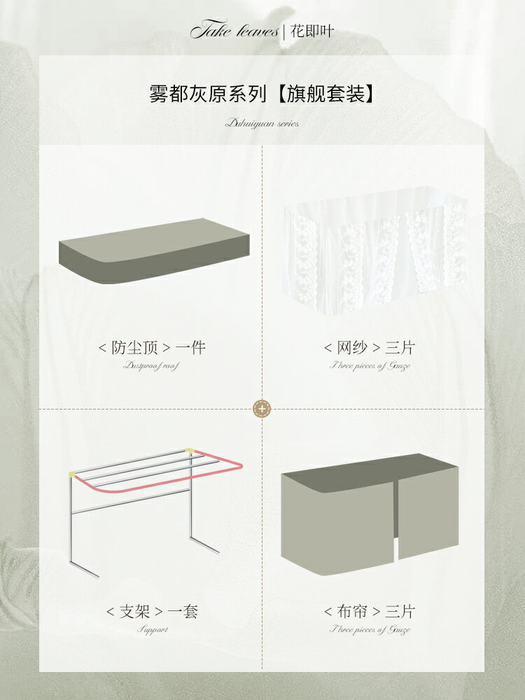 【可打統編 超低價】花即葉 美式覆古床簾宿舍上下鋪強遮光u型軌道大學生寢室窗簾蚊帳 0