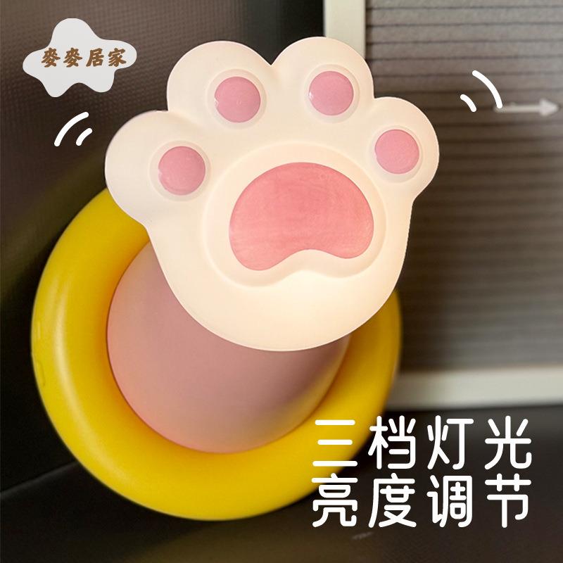 貓爪創意 小夜燈 磁吸拍拍燈 宿舍臥室裝飾氛圍燈 送兒童生日禮物擺件[PP0505062]