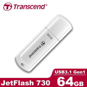 【最高22%回饋 5000點】Transcend 創見 JetFlash730 64G 極速隨身碟