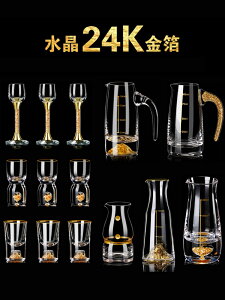 家用金箔白酒杯水晶玻璃分酒器無鉛手工一口杯壺烈酒杯子套裝散裝