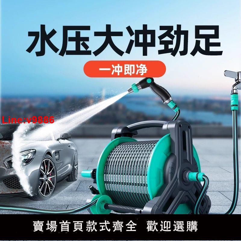 【臺灣公司 超低價】洗車水槍高壓槍家用增壓噴頭刷車沖車澆地澆菜神器水管子軟管工具