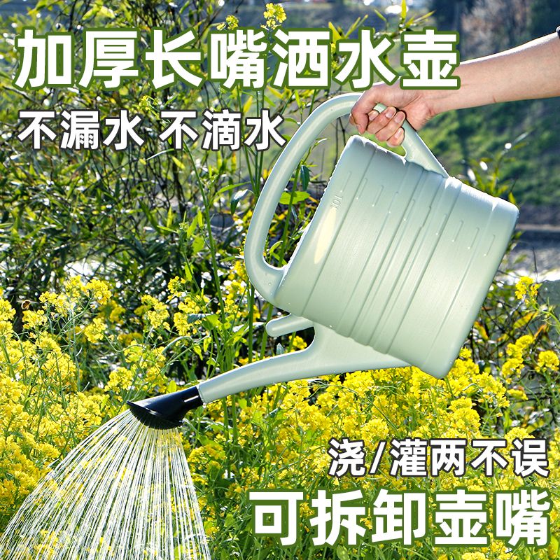 澆花水壺家用長嘴淋水壺養花種菜澆水壺蓬壺園藝塑膠花灑壺大容量