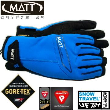 MATT 軍規 GORE-TEX  AR-69 藍 軍用 黃金PRIMALOFT100%防水 防風 滑雪 重機 專業手套