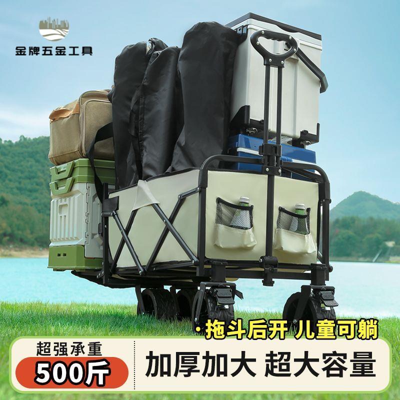 免運 露營車 折疊手推車 可折疊戶外手推野餐車便攜營地拖車拉桿多功能野營擺攤車【dy】