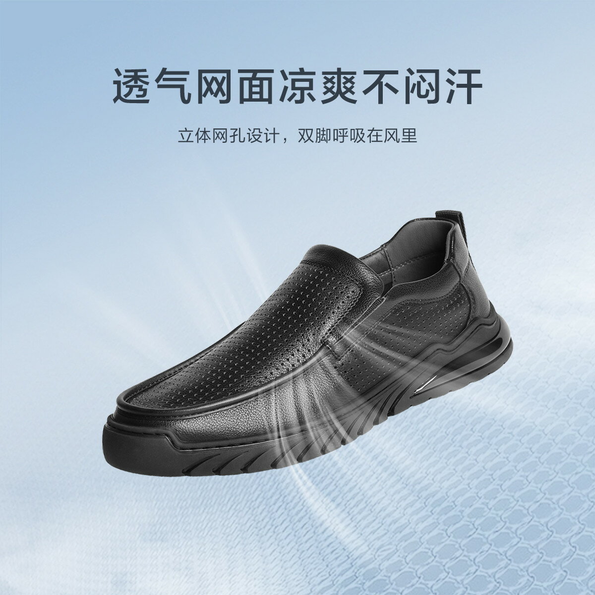 【秋季熱賣】百麗舒適百搭精緻商務鞋男鞋秋季皮革休閑皮鞋-誠信優品