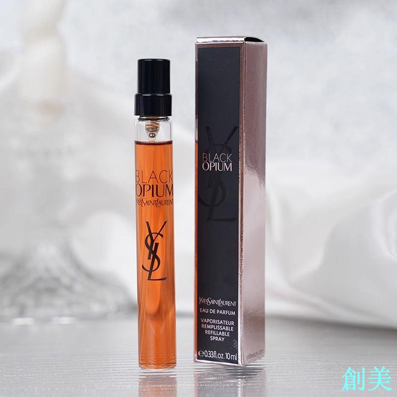 YSL聖羅蘭反轉巴黎女士花溢香水3ml 黑鴉片大試管中樣帶噴頭10ml-創美