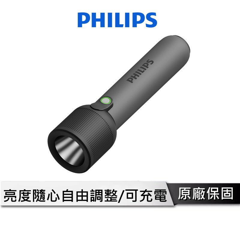 PHILIPS 飛利浦 IP44 強光手電筒 SFL1181 0