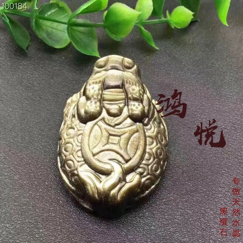 金耀石龍龜男女款飾品項鏈吊墜