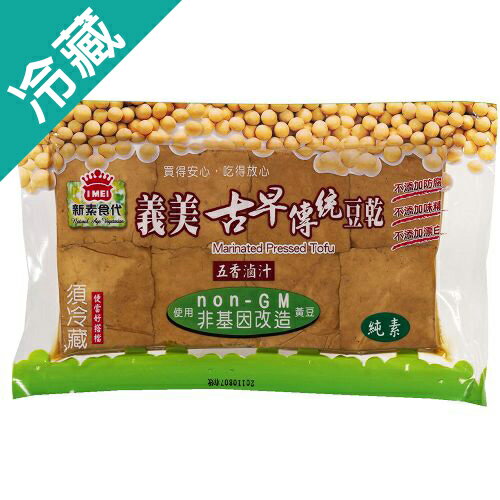 義美古早傳統豆乾-五香200g【愛買冷藏】