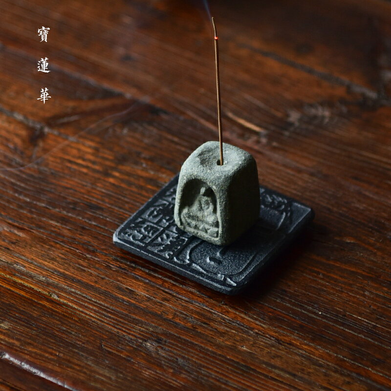 禪韻石雕烏金石杯墊 杯托茶托隔熱茶墊 茶道擺件功夫茶具香道香盤 3