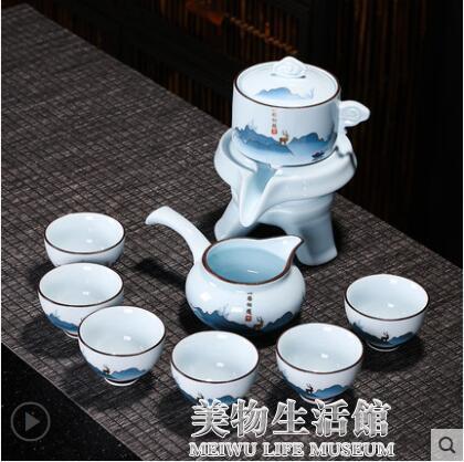 青瓷全自動茶具套裝家用小茶壺客廳高檔懶人功夫茶杯用品泡茶神器