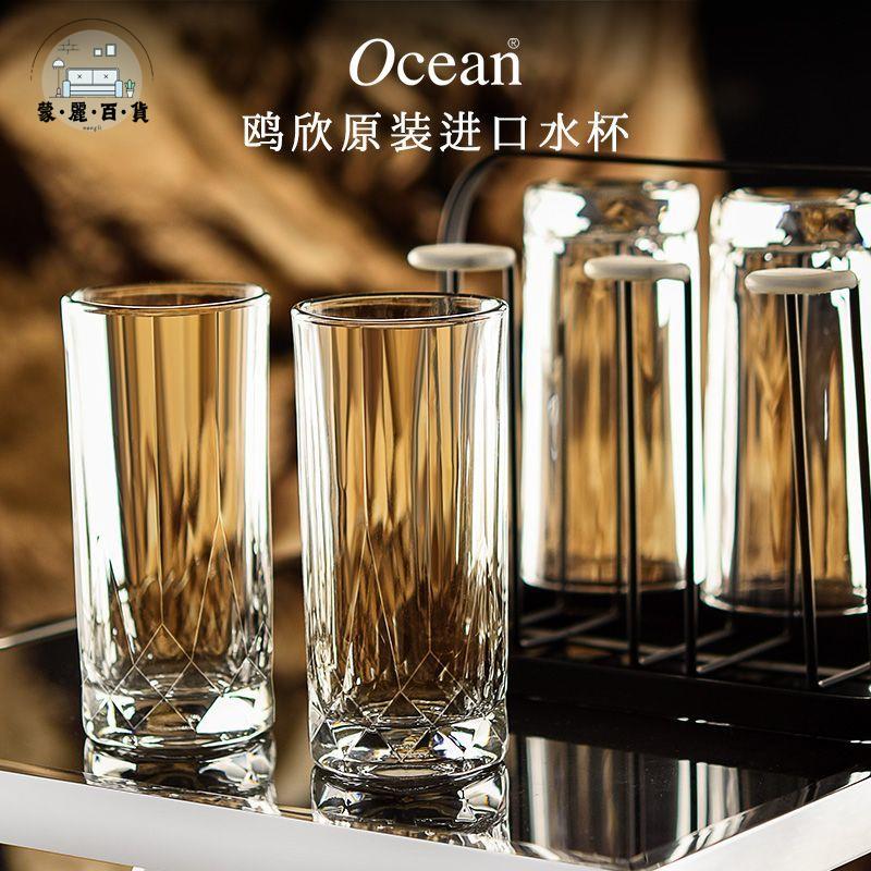 免運 水杯 家用杯 杯子 馬克杯 陶瓷杯 Ocean鷗欣現代簡約玻璃杯家用歐式刻花紋透明客廳喝水杯子飲料杯特惠/工廠現貨 店長推薦 全館折扣 售後保障 m5322