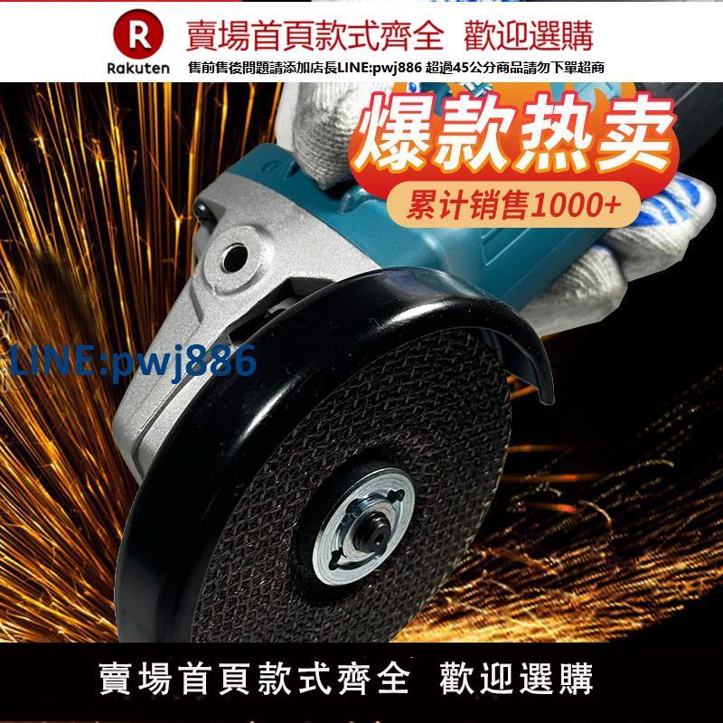【臺灣公司 品質保固】牧田角磨機M9513B切割機M9509家用手持式100小型打磨光拋光機砂輪【注意！下單滿299出貨】