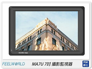 FEELWORLD Master MA7U 7吋 1920x1200 3G-SDI 4K HDMI 攝影監視螢幕【跨店APP下單最高20%點數回饋】