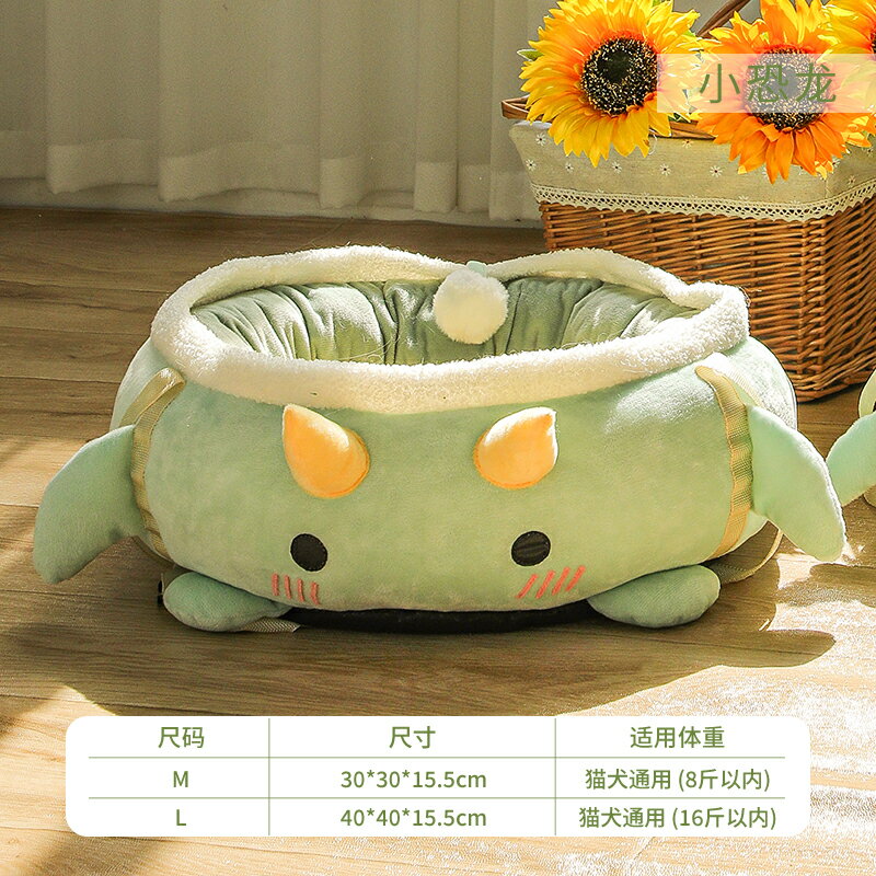 貓吊床 貓咪吊床貓窩掛窩懸掛式冬季保暖籠子用吊籃窩秋千四季通用寵物床【MJ194443】