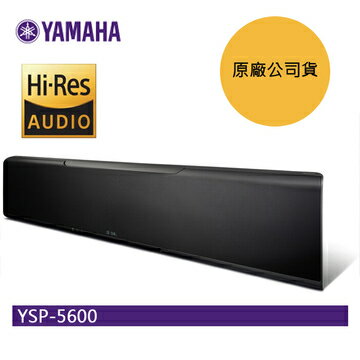 <br/><br/>  YAMAHA YSP 5600 Soundbar 頂級 7.1.2聲道 家庭劇院<br/><br/>