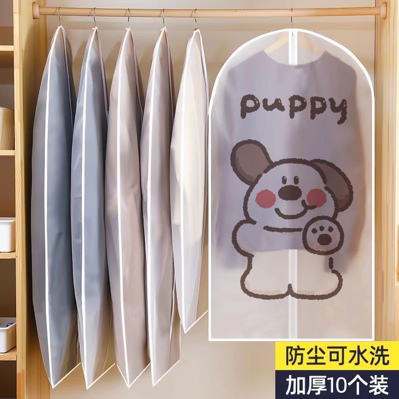 熱銷/免運 衣物防塵罩防灰塵衣服罩掛式家用透明西服掛衣袋長款羽絨服大衣袋