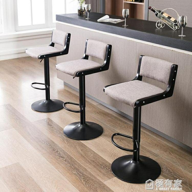 吧台椅升降現代簡約高腳凳收銀吧椅家用歐式酒吧椅吧台凳靠背椅子
