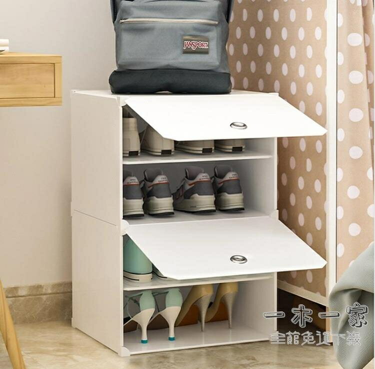 鞋架 子簡易門口小型宿舍臥室多層防塵迷你省空間家用收納窄鞋柜
