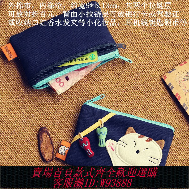 {臺灣公司貨 可打統編}韓國可愛卡通貓咪迷你布藝短款零錢包女式拉鏈裝硬幣的包小號錢包