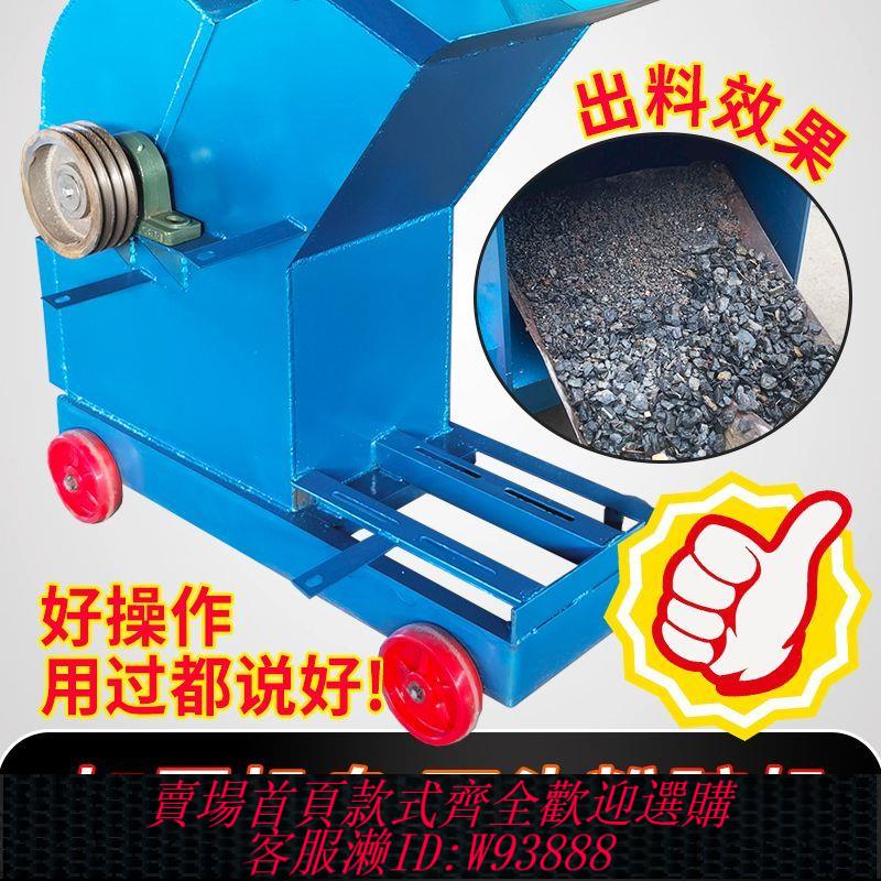 小型石頭粉碎機錘式破碎機碎石機建築垃圾粉碎機混凝土石塊粉碎機