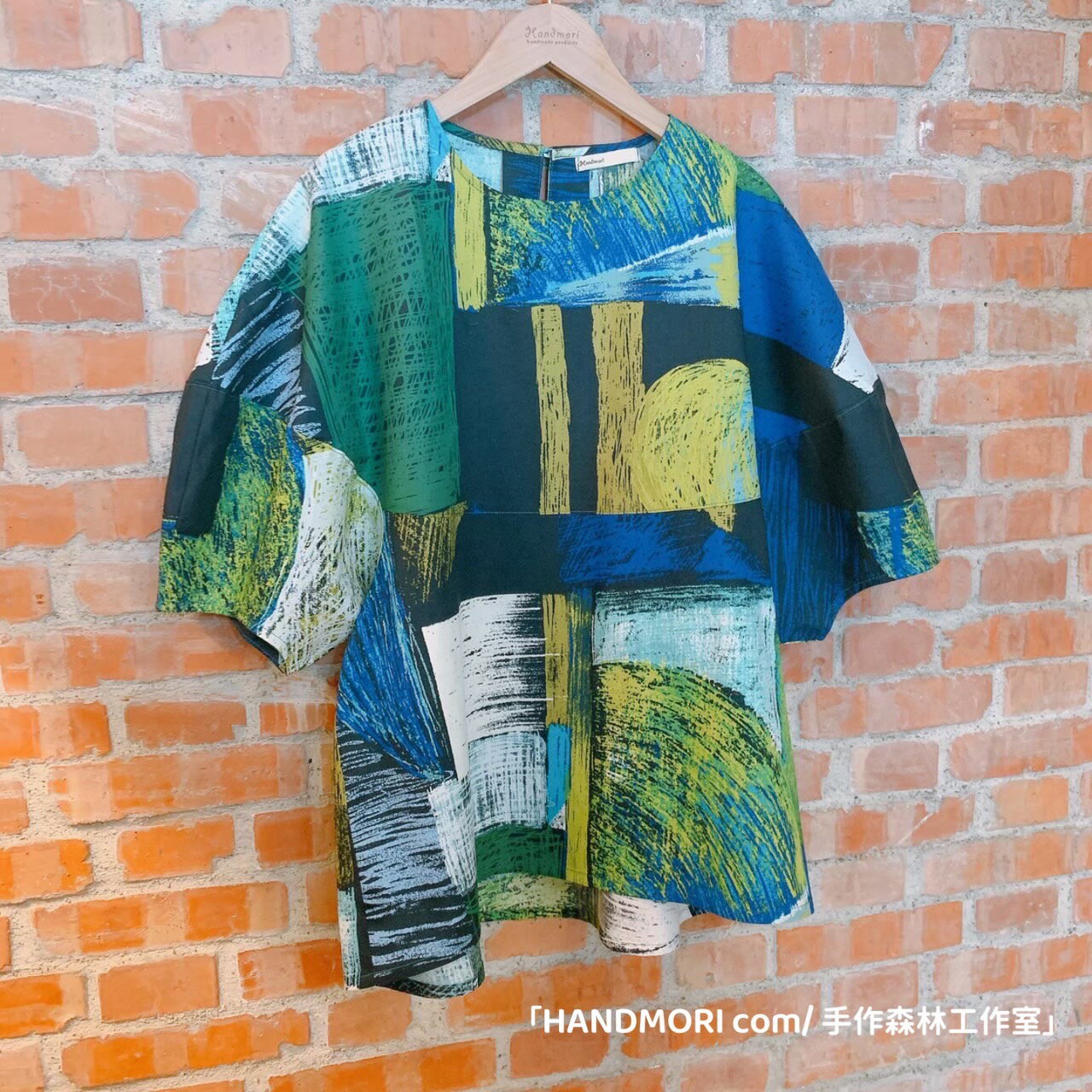 手作森林 品牌原寸紙型 (僅紙型無作法) 五分澎澎袖上衣 五分袖 澎澎 上衣 洋裁紙型 A-163