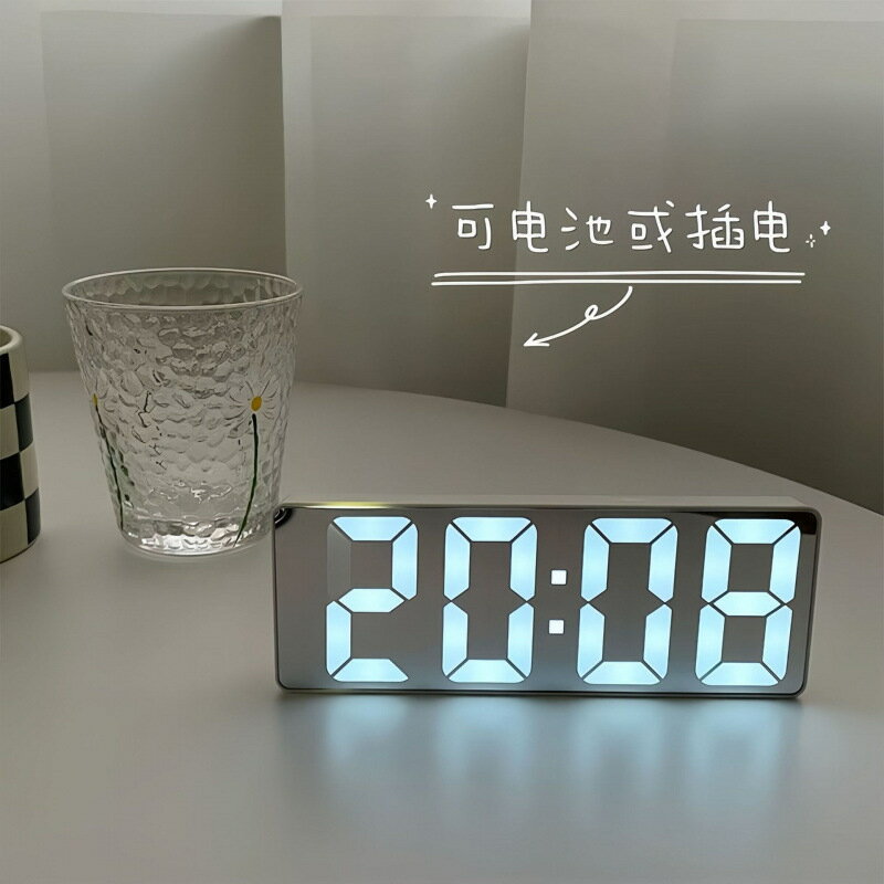 鬧鐘鏡面數字時鐘夜光靜音桌面床頭臺式學生智慧電子鐘表擺件【Snowbelle優選】