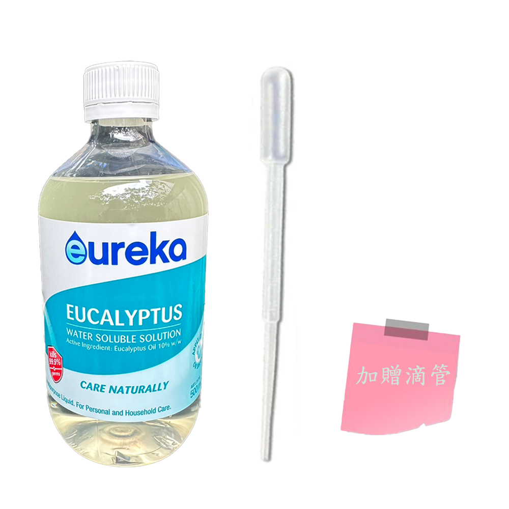 【Eureka】澳洲水溶性尤加利精油(10%含量稀釋) 500ml (2026.05)｜滿額領券再折⚡專櫃保養彩妝 品牌香氛 1