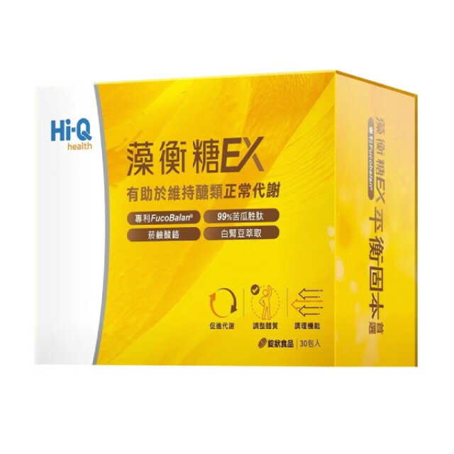 Hi-Q 中華海洋 藻衡糖EX錠 30包(90錠)/盒 褐藻醣膠、白腎豆、苦瓜胜肽、鉻 憨吉小舖