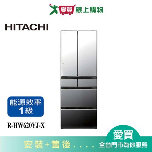 HITACHI日立614L日本原裝六門琉璃變頻冰箱R-HW620YJ-X_含配送+安裝【愛買】