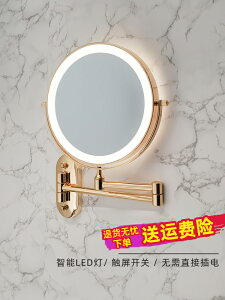 浴室鏡子免打孔led折疊伸縮化妝鏡壁掛衛生間美容雙面帶燈掛墻式 夢露日記