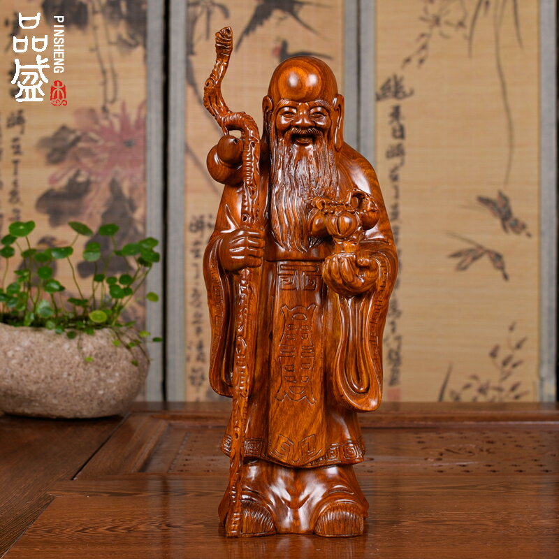 黃花梨木雕壽星公壽仙翁實木壽星家居紅木飾品生日祝壽工藝品禮品1入