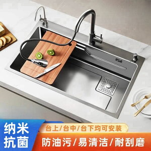 304廚房家用水槽納米洗菜洗碗手工加厚一體不銹鋼單槽洗碗池