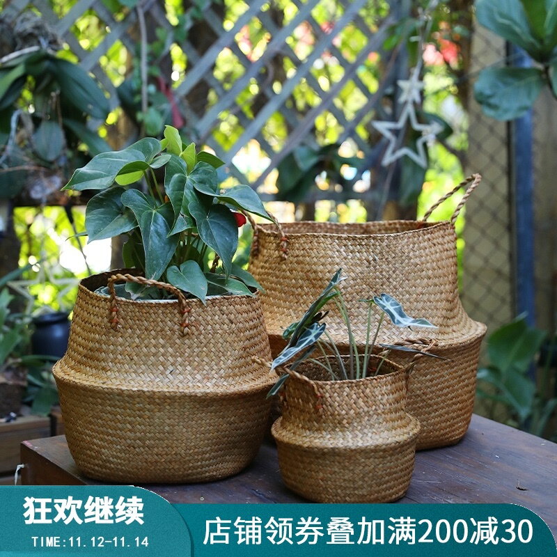 海草編織花盆收納籃子 現代琴葉榕花盆裝飾 北歐風手提籃花店花籃