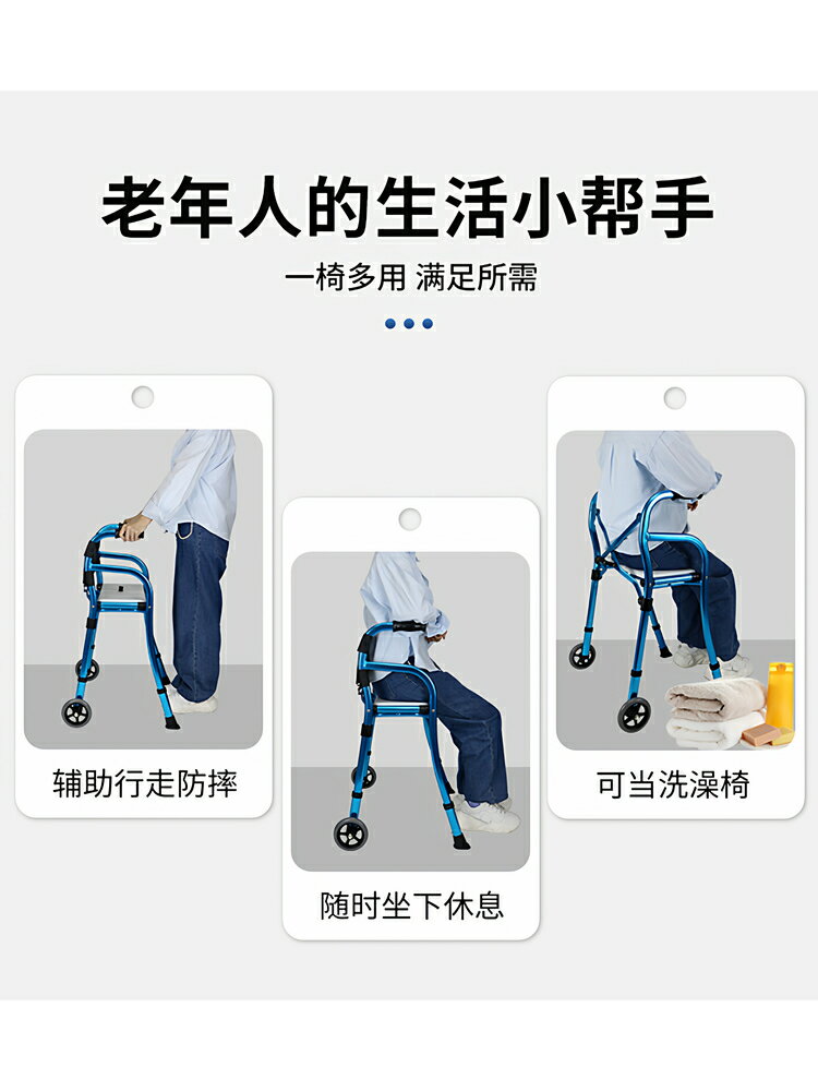 【台灣公司 可開發票】老人助行器帶輪帶座鋁合金助步器輔助行走器兩輪輕便助步手推車 3