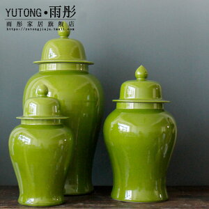 景德鎮陶瓷綠色手工拉坯將軍罐大肚收納罐陶瓷擺件樣板房軟裝家飾