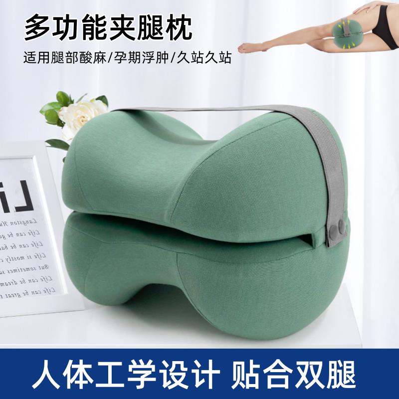 【諮詢客服驚喜多多】腿夾枕老人下肢抬高墊孕婦側睡夾枕睡覺放腳墊腳枕靜脈曲張墊腿枕