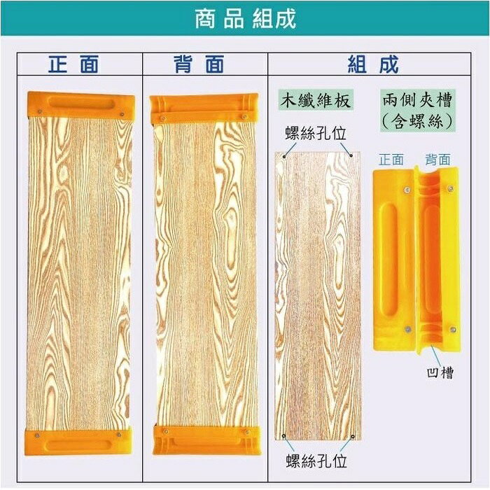 【海夫生活館】RH-HEF 病床用木製餐桌板 護理床 B款大片109cm+掛勾組(ZHCN2214) 8