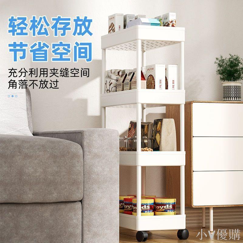 小V 碳鋼管小推車廚房浴室置物架落地多層可移動收納夾縫置物架