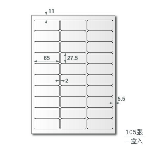 【超商限寄4包】龍德 三用電腦標籤貼紙 六色可選 30格 LD-852-W-A 105張(盒)