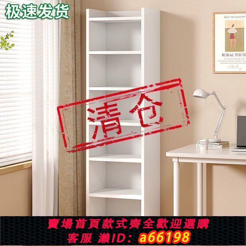 【臺灣公司 可開發票】窄縫書櫃書架落地簡約客廳小型收納櫃子家用置物櫃靠墻夾縫儲物櫃