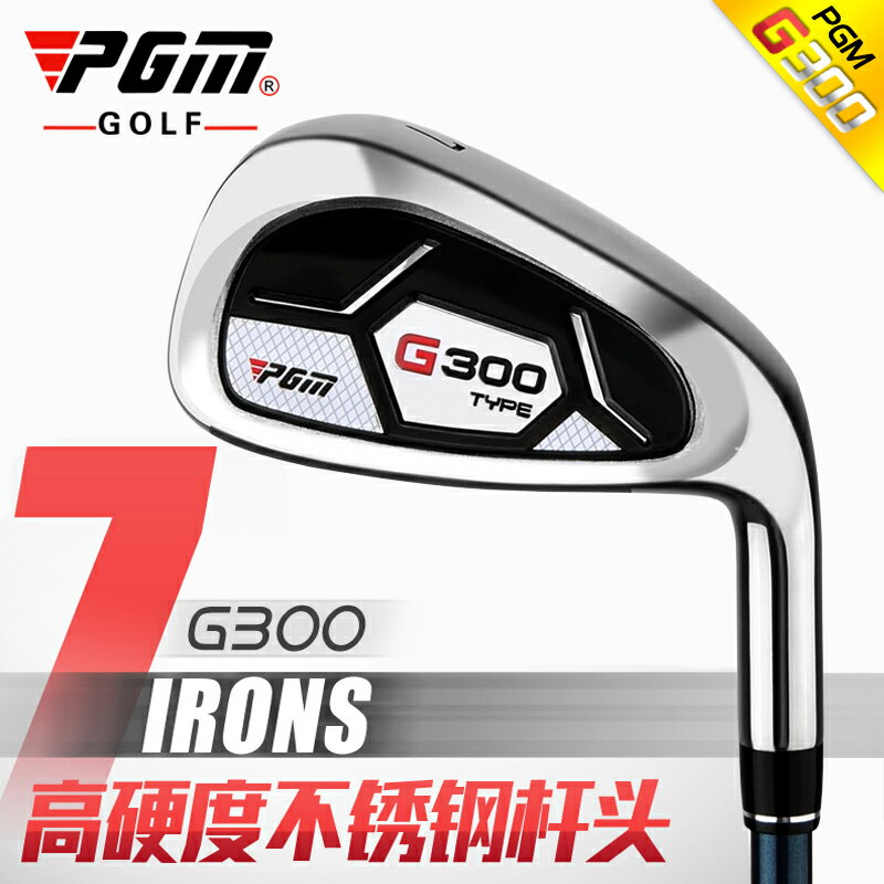 PGM 高爾夫球桿單支 7號鐵桿 不銹鋼桿頭 golf練習桿職業球桿