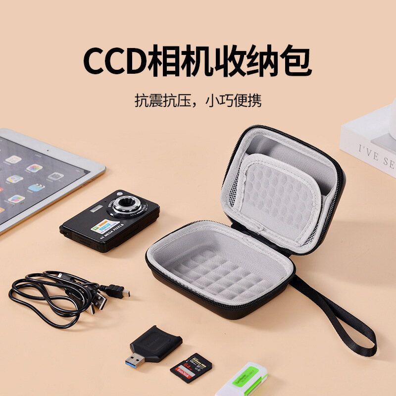 跨境eva便攜CCD相機包卡片機收納盒硬殼防水耐摔數碼相機收納包【Snowbelle優選】