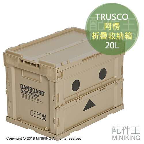 日本trusco 收納箱- FindPrice 價格網2022年7月購物推薦